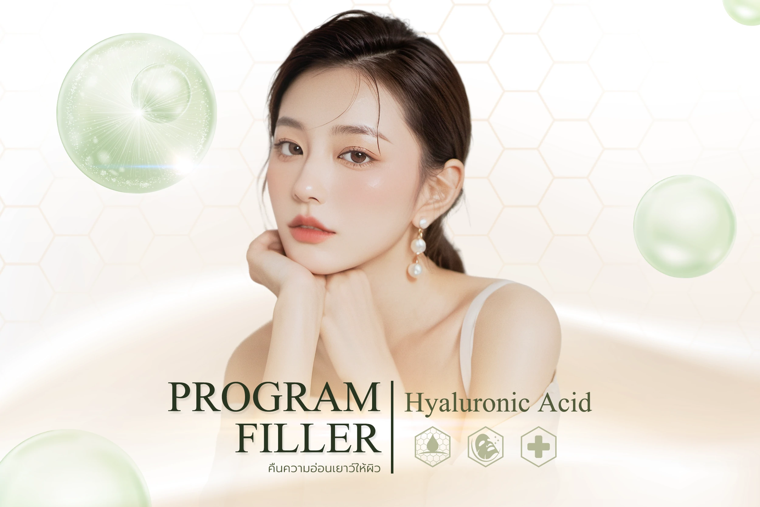 filler
